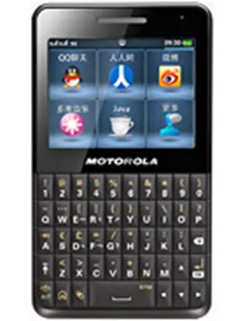 motorola ex226