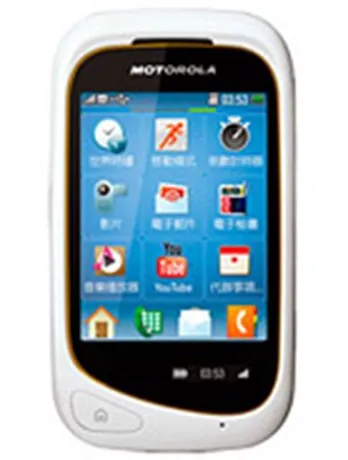 motorola ex232